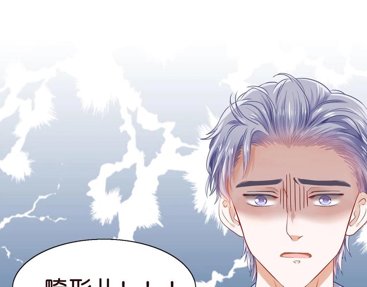 第13话 畸形儿(1/2)-第13话