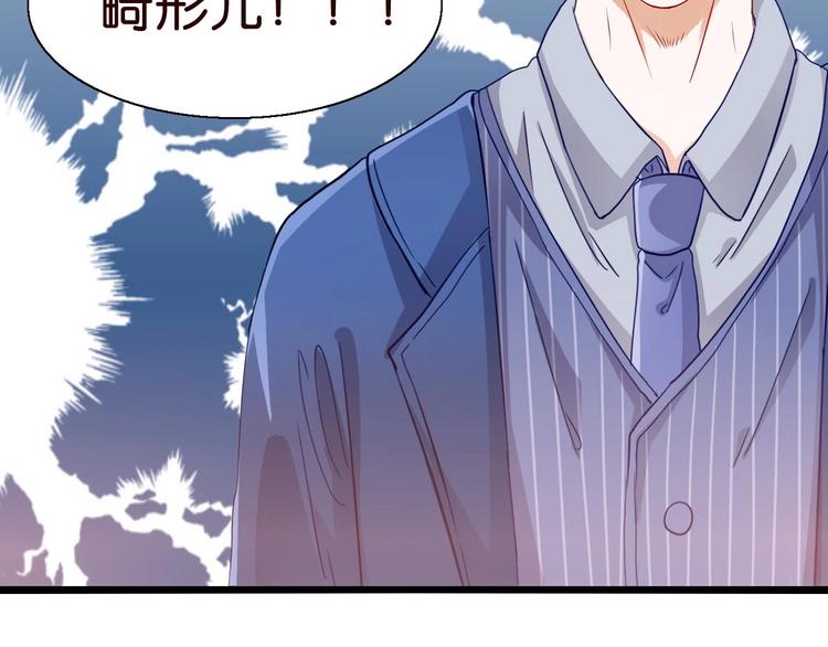 第13话 畸形儿(1/2)-第13话