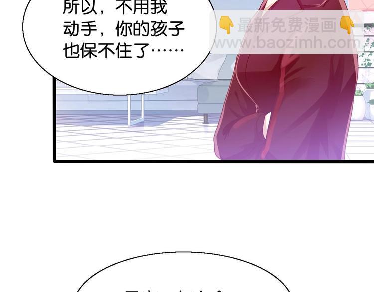 第15话 引产(1/2)-第15话