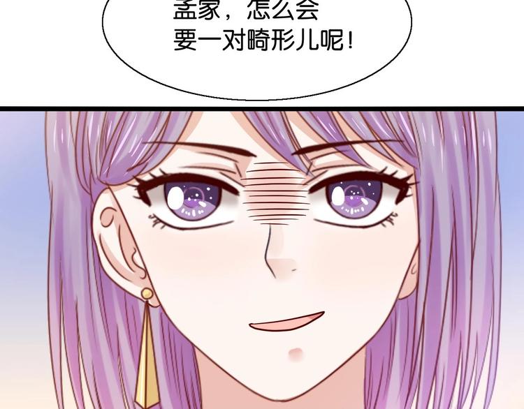 第15话 引产(1/2)-第15话