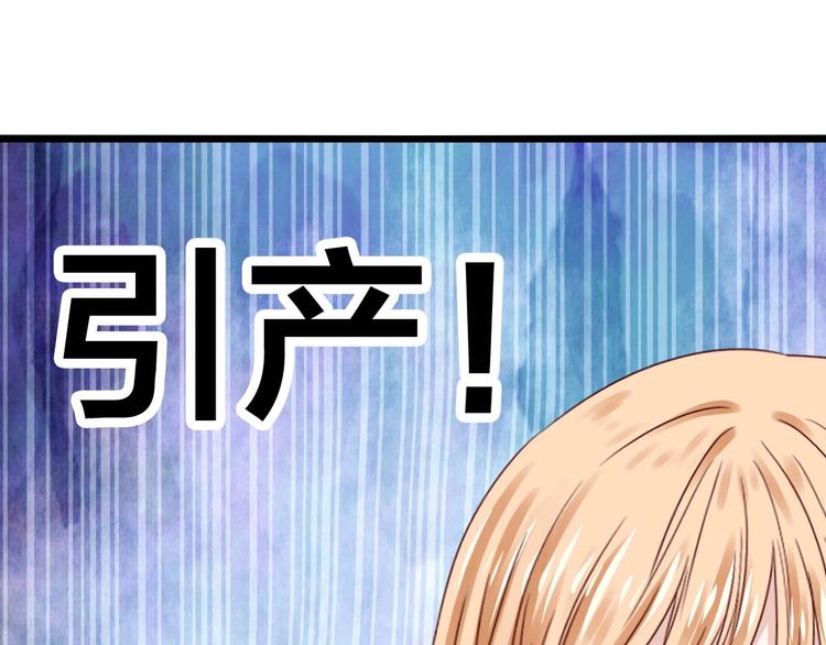 第15话 引产(1/2)-第15话