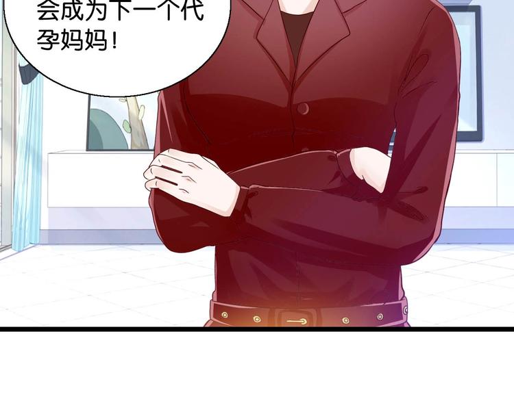 第15话 引产(1/2)-第15话