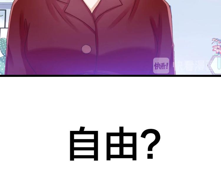 第15话 引产(1/2)-第15话