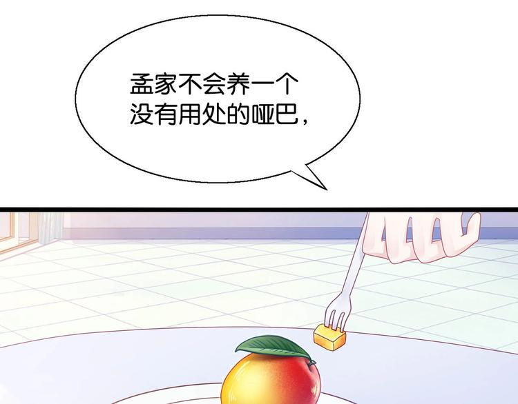 第15话 引产(1/2)-第15话