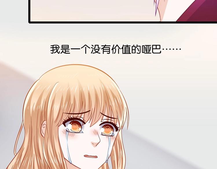 第15话 引产(1/2)-第15话