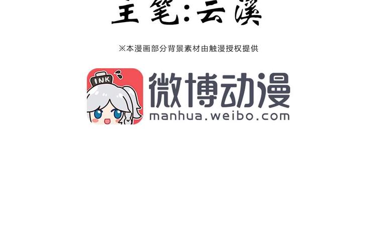 第15话 引产(1/2)-第15话