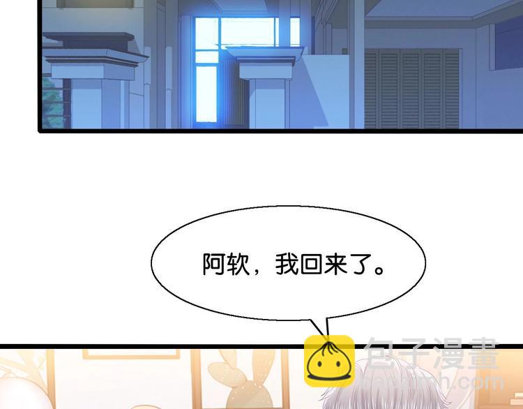 第15话 引产(1/2)-第15话