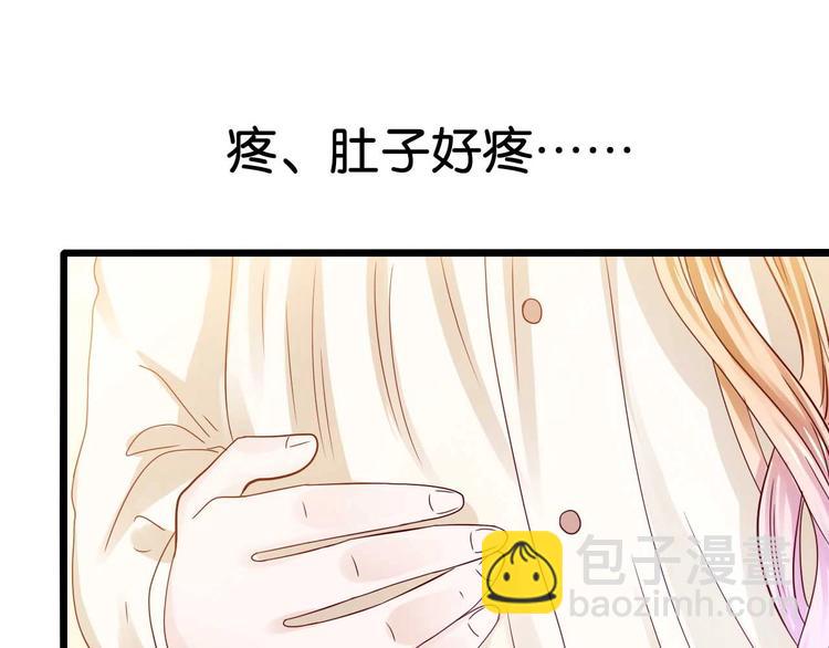 第17话 焚心(1/2)-第17话