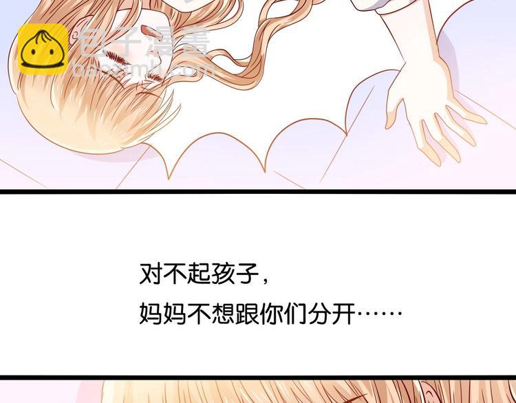 第17话 焚心(1/2)-第17话