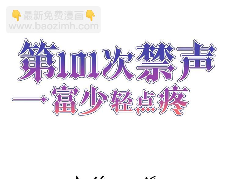 第17话 焚心(1/2)-第17话