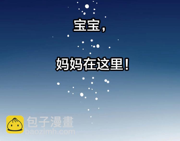 第17话 焚心(1/2)-第17话