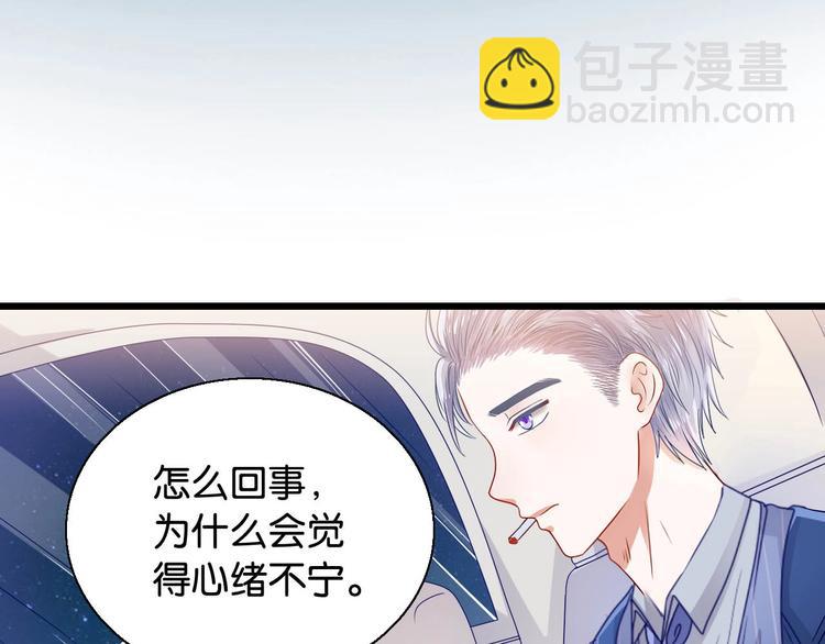 第17话 焚心(1/2)-第17话