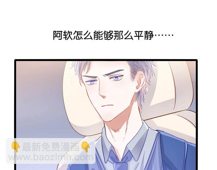 第17话 焚心(1/2)-第17话