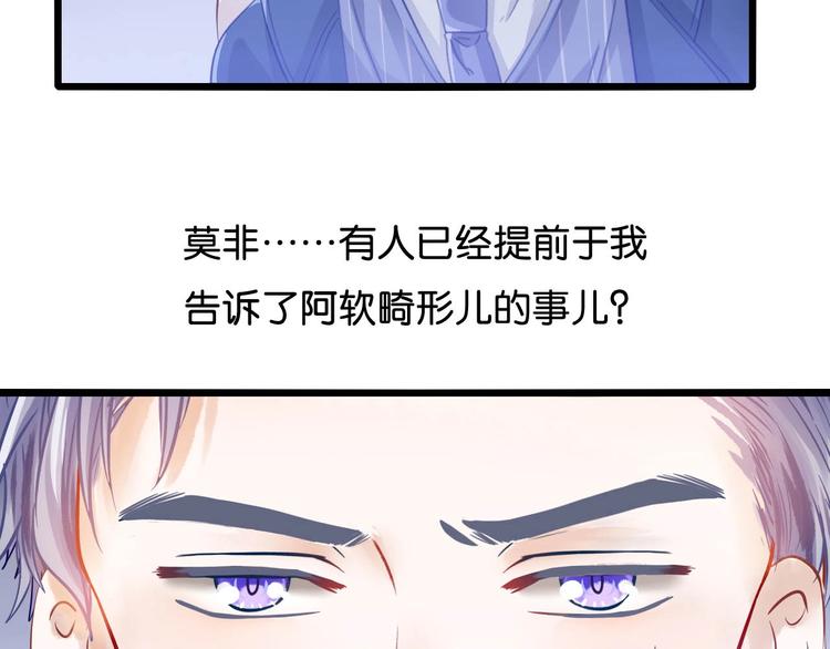 第17话 焚心(1/2)-第17话