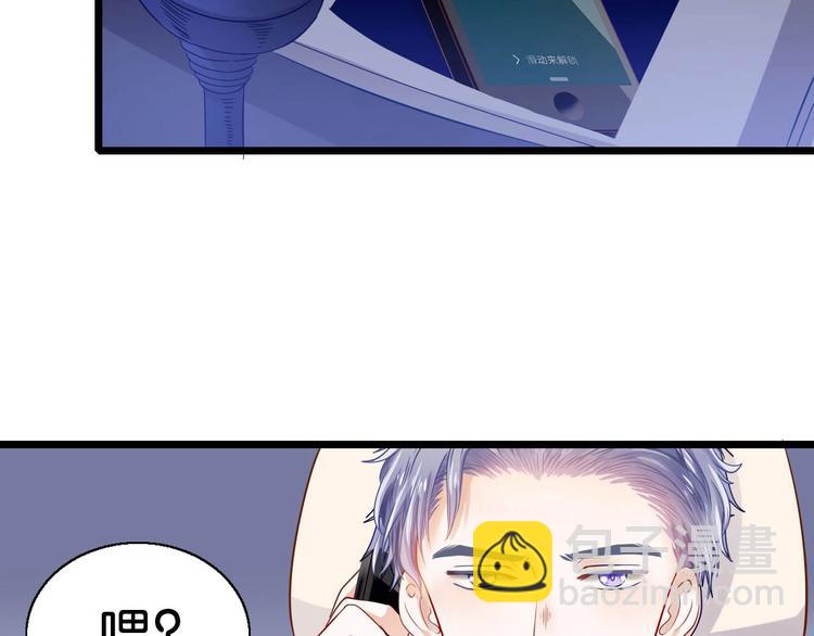 第17话 焚心(1/2)-第17话