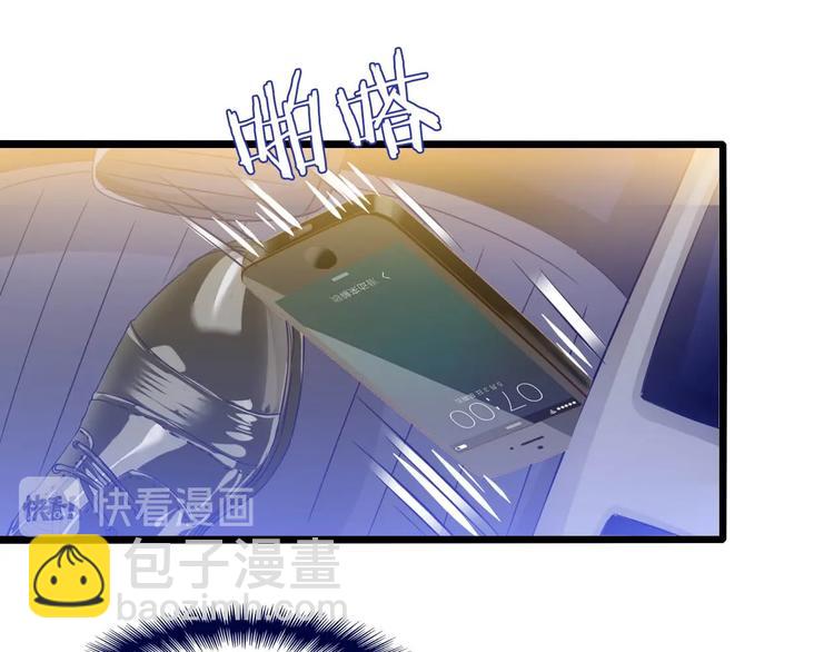 第17话 焚心(1/2)-第17话