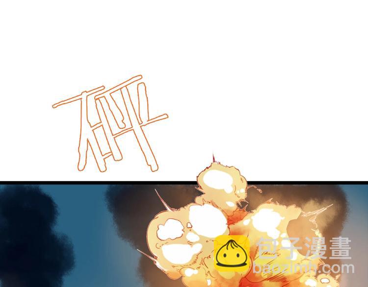 第17话 焚心(1/2)-第17话