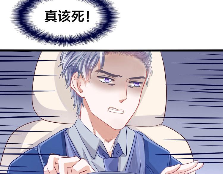 第17话 焚心(1/2)-第17话