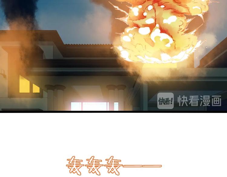 第17话 焚心(1/2)-第17话