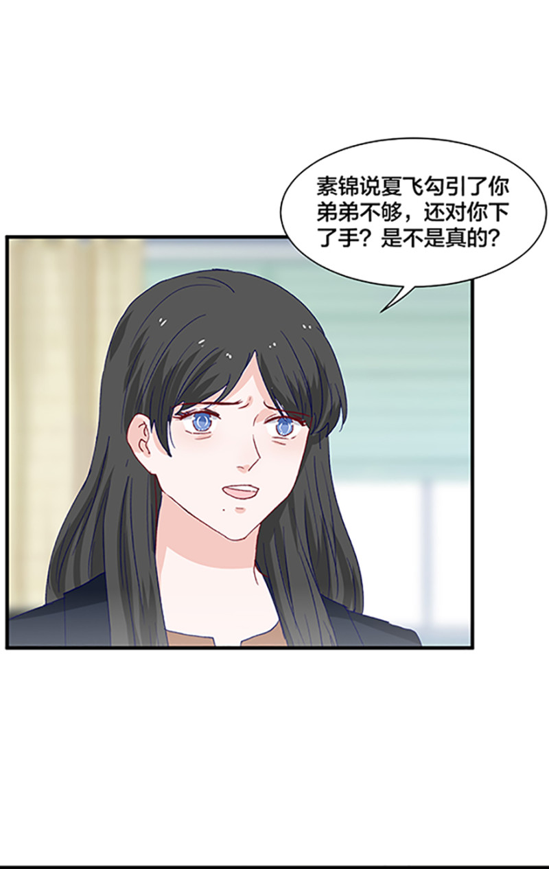 第163话-第163话