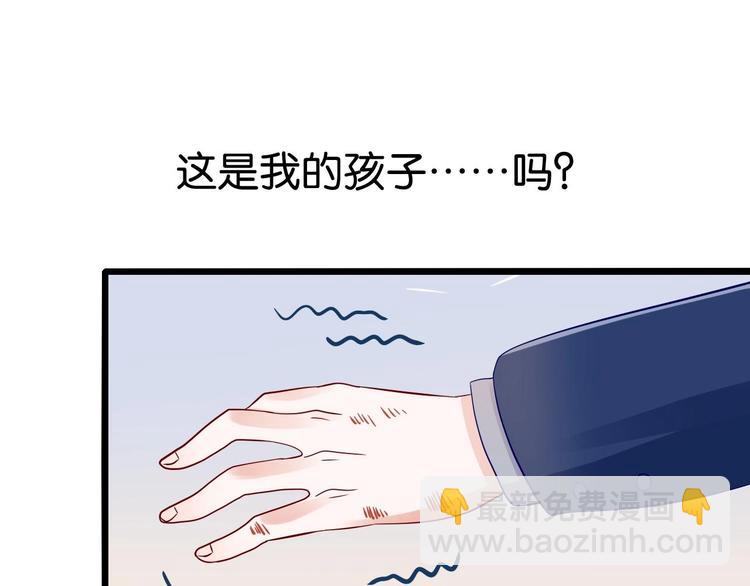 第19话 血色婴儿(1/2)-第19话