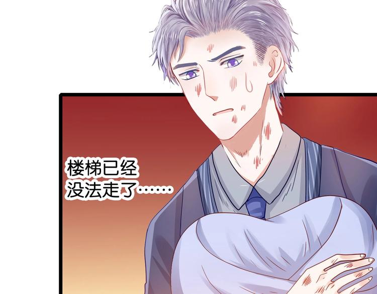 第19话 血色婴儿(1/2)-第19话