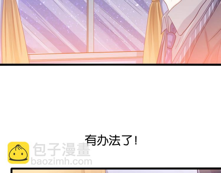 第19话 血色婴儿(1/2)-第19话