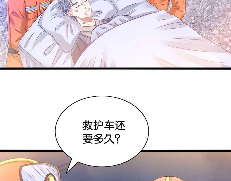 第19话 血色婴儿(1/2)-第19话