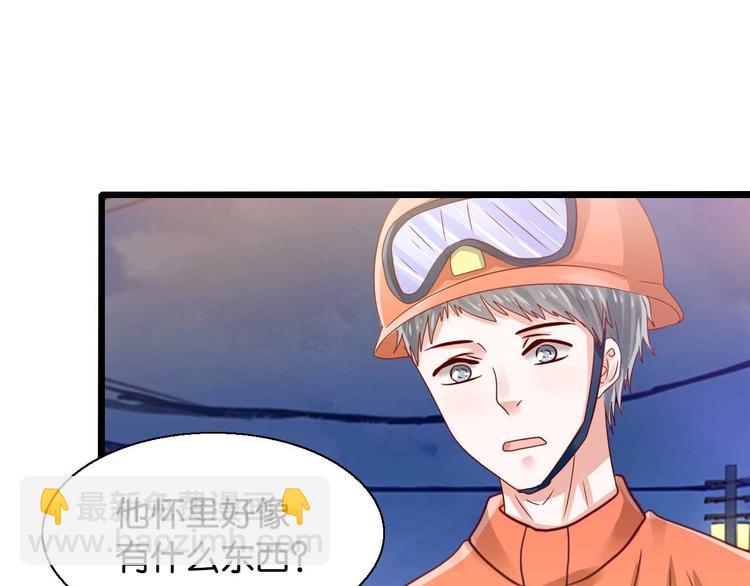 第19话 血色婴儿(1/2)-第19话