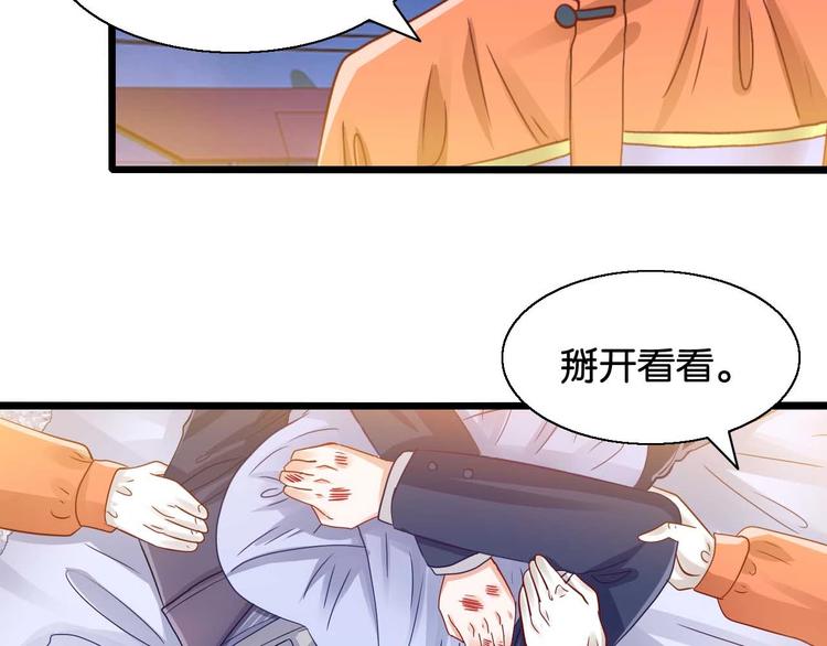 第19话 血色婴儿(1/2)-第19话