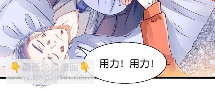 第19话 血色婴儿(1/2)-第19话