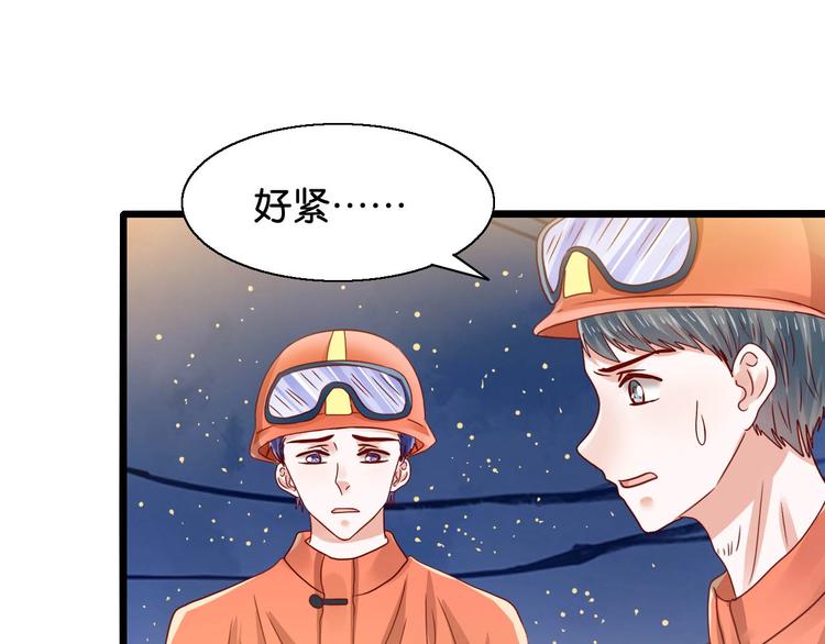 第19话 血色婴儿(1/2)-第19话