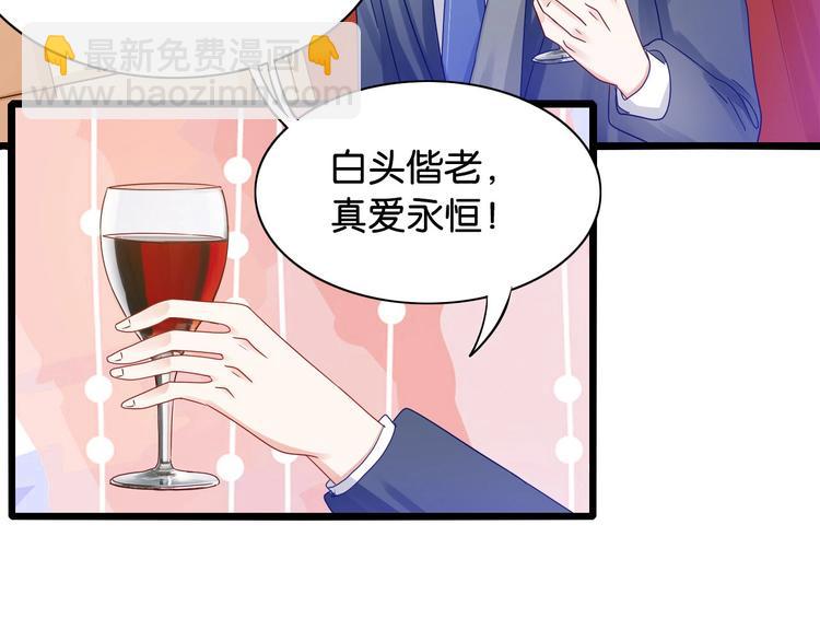 第3话 结婚典礼(1/2)-第3话