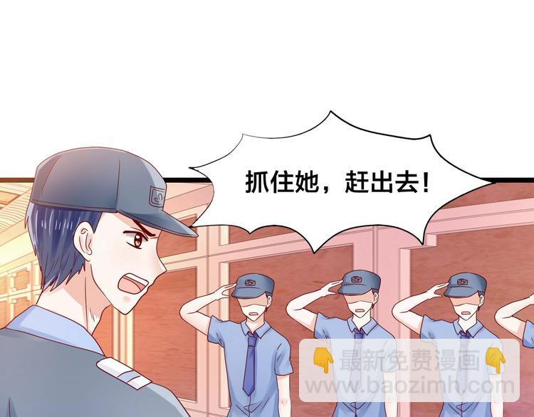 第3话 结婚典礼(1/2)-第3话