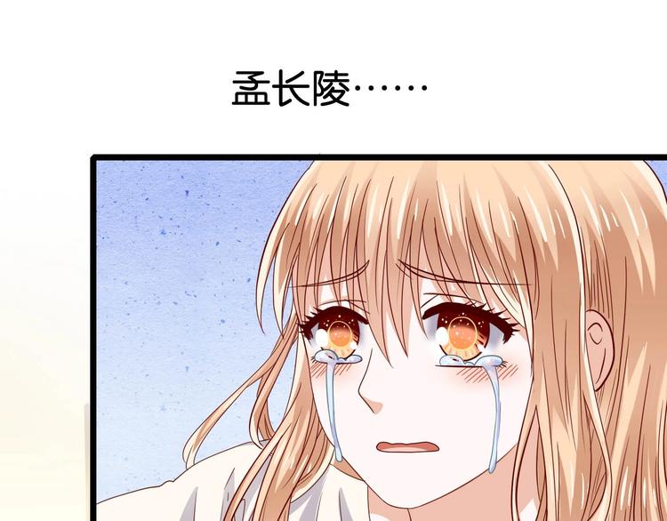 第3话 结婚典礼(1/2)-第3话