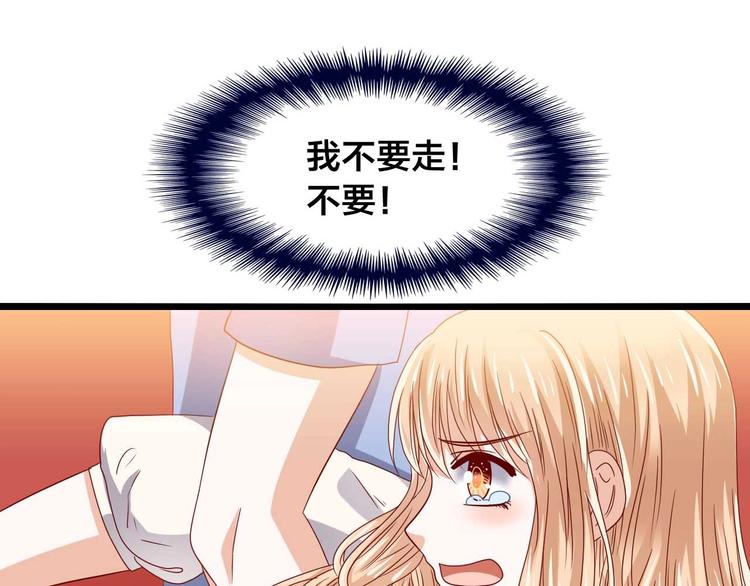 第3话 结婚典礼(1/2)-第3话