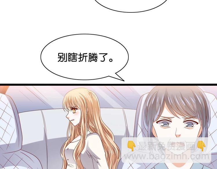 第3话 结婚典礼(1/2)-第3话