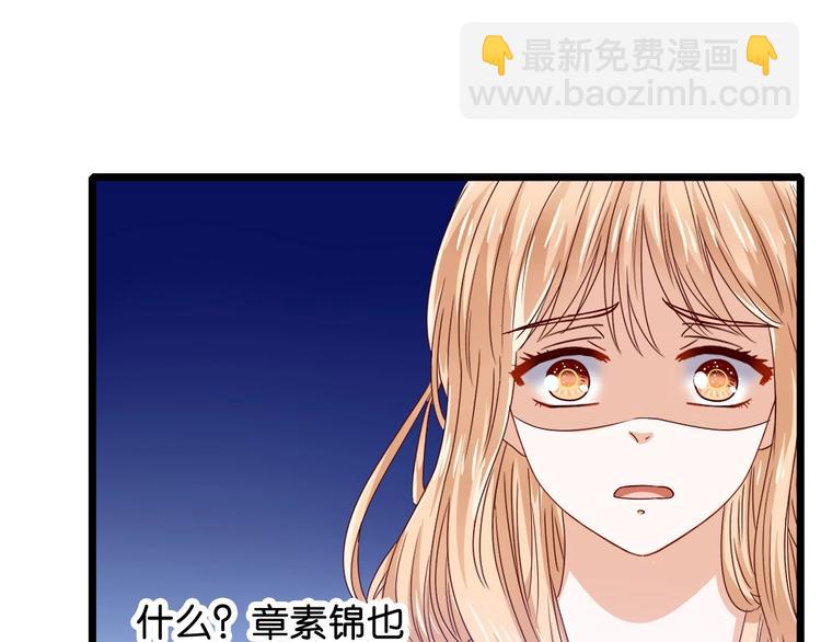 第3话 结婚典礼(1/2)-第3话