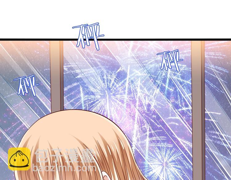 第3话 结婚典礼(1/2)-第3话