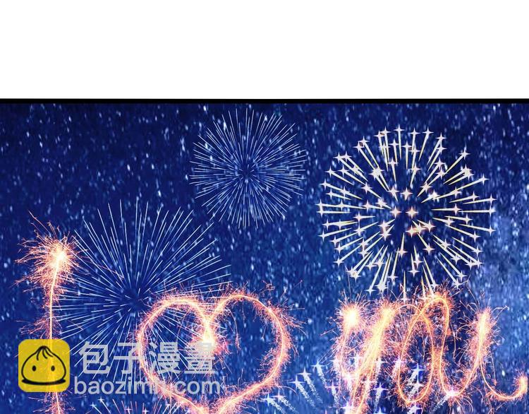 第3话 结婚典礼(1/2)-第3话