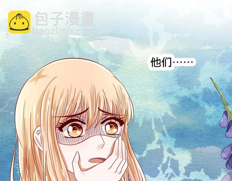 第3话 结婚典礼(1/2)-第3话