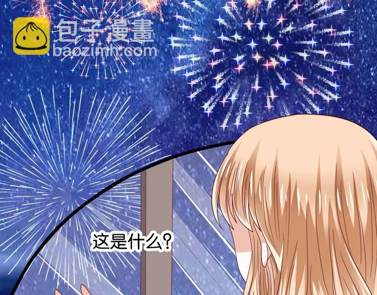 第3话 结婚典礼(1/2)-第3话