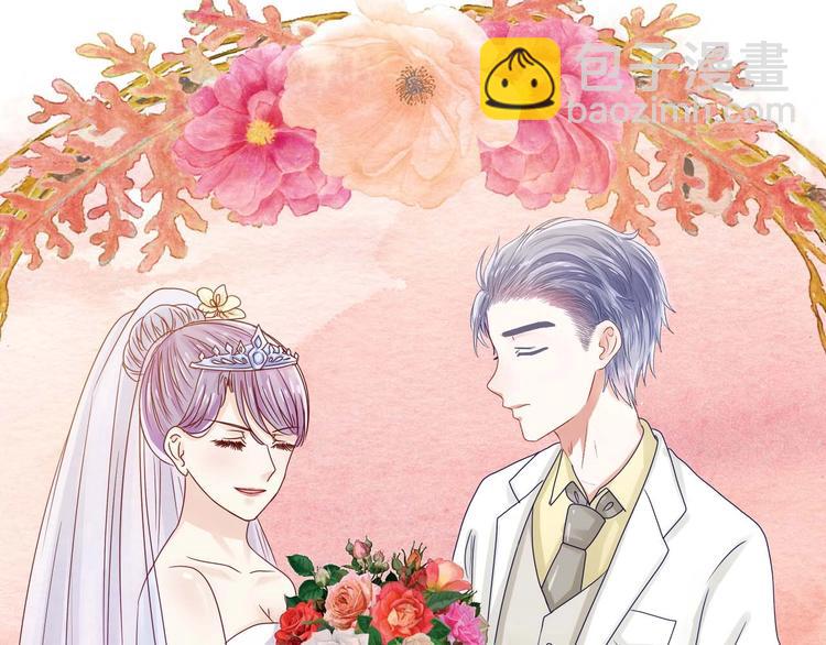 第3话 结婚典礼(1/2)-第3话