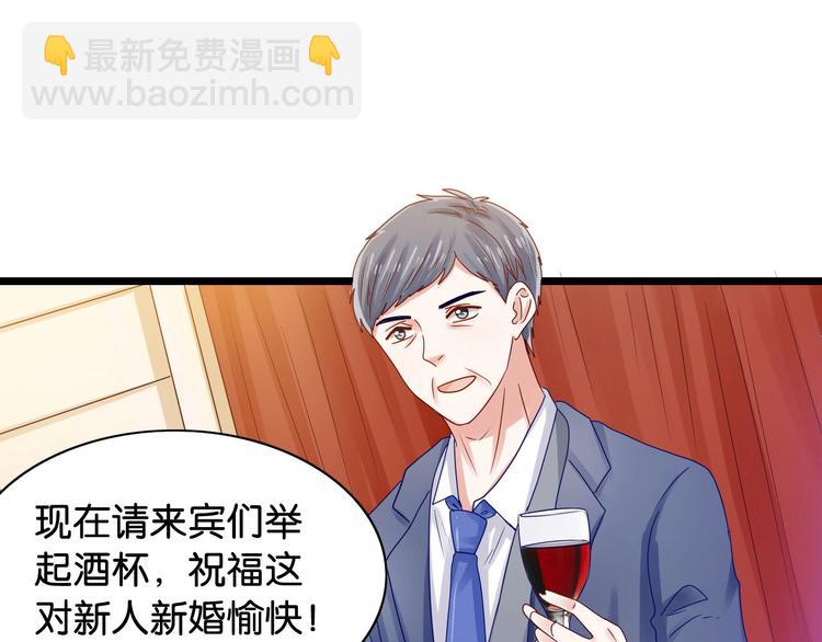 第3话 结婚典礼(1/2)-第3话