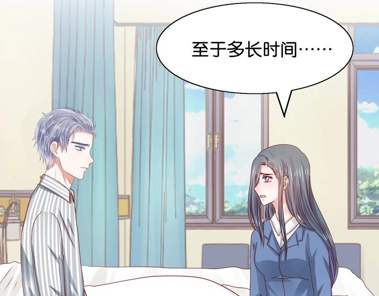 第21话 瞎了吗(1/2)-第21话