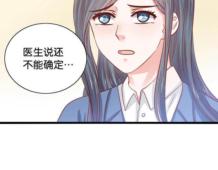 第21话 瞎了吗(1/2)-第21话