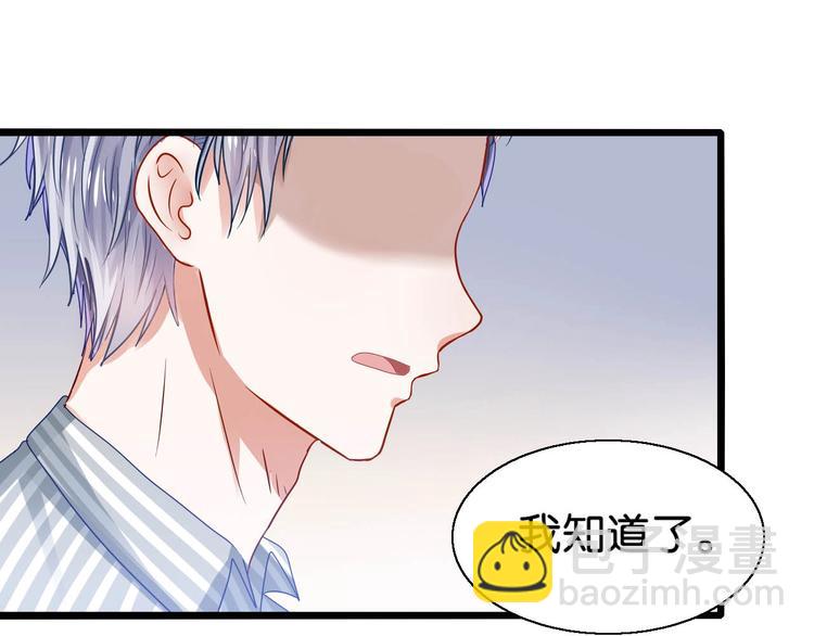 第21话 瞎了吗(1/2)-第21话