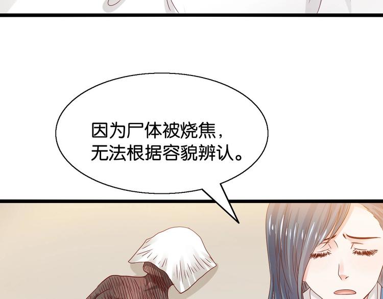 第21话 瞎了吗(1/2)-第21话