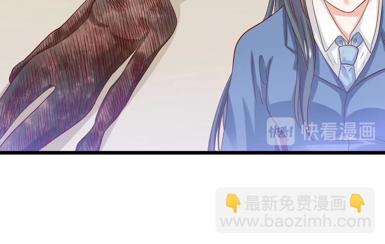 第21话 瞎了吗(1/2)-第21话