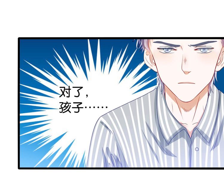 第21话 瞎了吗(1/2)-第21话